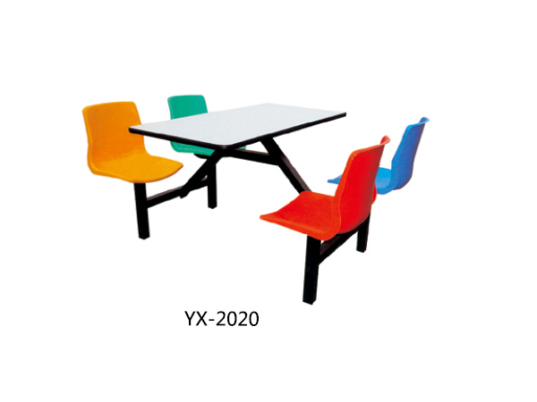 YX-2020